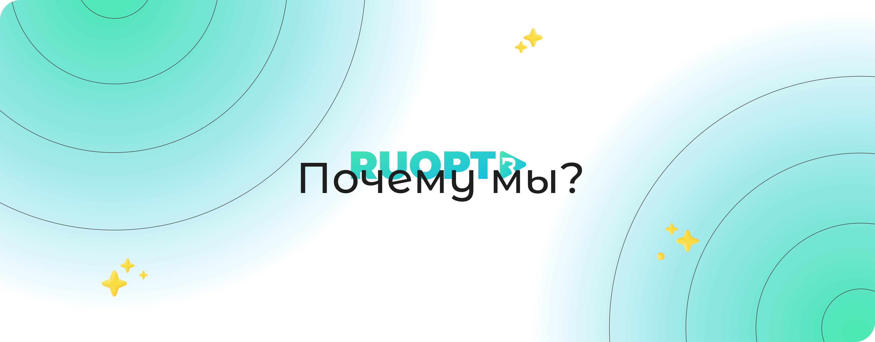 Оптовые Китайские Маркетплейсы - ruopt.com оптовый маркетплейс, товары для Вайлдберриз и Озон, дропшиппинг, фулфилмент, доставка из Китая,маркетплейсы