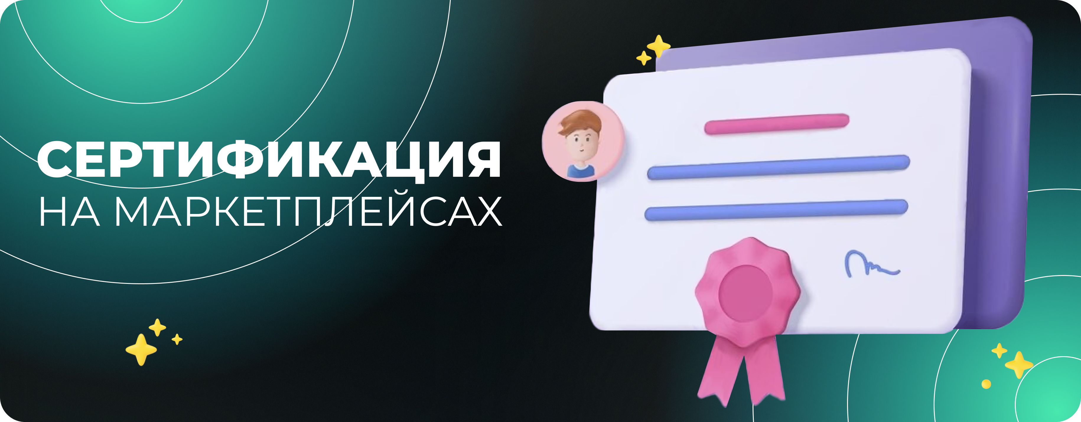 Оптовые Китайские Маркетплейсы - ruopt.com оптовый маркетплейс, товары для Вайлдберриз и Озон, дропшиппинг, фулфилмент, доставка из Китая