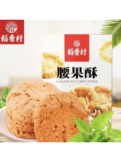 Бисквитное ореховое печенье, DaoXiangCun
