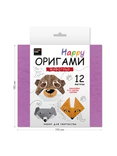 Оригами для детей «Животные»