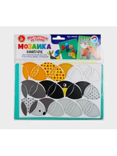 Магнитная мозаика для малышей «Зоопарк» 78 эл