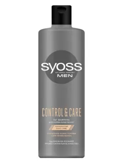 Шампунь Syoss Control & Care MEN 2в1 500мл.