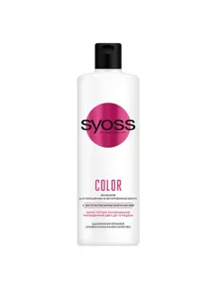 Бальзам Syoss Color для окрашенных и мелированных волос 500мл.